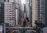 ТВ Гонконг / Hong Kong (2021) - cцена 2