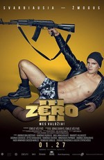 Зеро 3 / Zero 3 (2017)