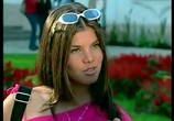 Сериал Украденные поцелуи / Besos Robados (2005) - cцена 2