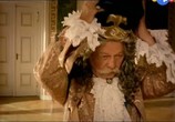 Фильм Запутанная история / Rapunzel (2009) - cцена 3