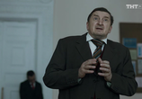 Сериал Год культуры (2018) - cцена 4