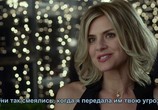 Фильм Зов Шанхая / Shanghai Calling (2012) - cцена 5