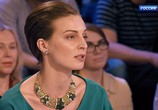 Сериал Наживка для ангела (2017) - cцена 3