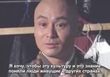 ТВ Лучшие бойцы / Top Fighter (1995) - cцена 2