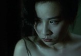 Фильм Дикие дни / A Fei zheng chuan (1990) - cцена 3