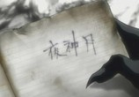Мультфильм Тетрадь Смерти / Death Note (2006) - cцена 2