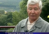 ТВ Секретные Истории (2008) - cцена 6