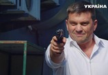 Сериал На твоей стороне (2019) - cцена 5