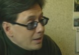 Сериал Мужская работа (2001) - cцена 6
