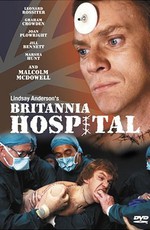 Госпиталь «Британия» / Britannia Hospital (1982)