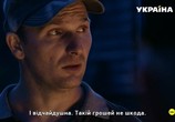 Сериал Забудь и вспомни (2016) - cцена 4