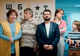 Сериал Миша портит всё (2020) - cцена 6