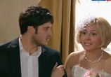 Сериал Поцелуйте невесту (2013) - cцена 3