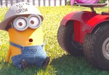 Мультфильм Миньоны против газона / Mower Minions (2016) - cцена 3