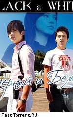 Черный и Белый / Pi zi ying xiong (2009)