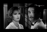 Фильм Кровавая оливка / The Bloody Olive (1997) - cцена 6