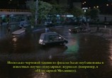 ТВ Мир фантастики: Вспомнить всё: Киноляпы и интересные факты / Total Recall (2007) - cцена 6