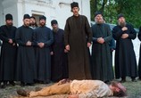 Сериал Григорий Р. (2014) - cцена 6
