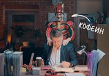 Сериал Миша портит всё (2020) - cцена 2