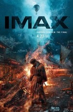 Бродяга Кэнсин: Финал / Rurouni Kenshin: The Final (2021)