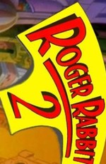 Кто подставил кролика Роджера 2 / Who Framed Roger Rabbit 2 (2023)