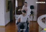 Сериал Когда прошлое впереди (2016) - cцена 2
