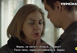 Сериал Кладовая жизни (2018) - cцена 1