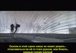 ТВ Мир фантастики: Секретные материалы: Борьба за будущее: Киноляпы и интересные факты / The X-files: Fight the future (2006) - cцена 4