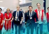 Сериал Улётный экипаж (2017) - cцена 5