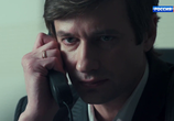 Сериал Замок из песка (2019) - cцена 1