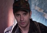 Сериал Последний кордон (2009) - cцена 3