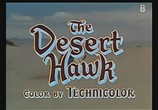 Фильм Ястреб Пустыни / The Desert Hawk (1950) - cцена 2