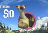 Мультфильм Выживание Сида / Surviving Sid (2008) - cцена 5