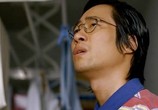 Фильм Книга судного дня / In-lyu-myeol-mang-bo-go-seo (2012) - cцена 5