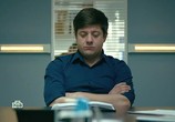 Сериал Обратный отсчёт (2018) - cцена 3