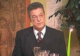 Сериал За все тебя благодарю (2005) - cцена 3