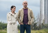 Сериал Другая (2019) - cцена 1