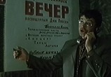 Сериал Соль земли (1978) - cцена 2