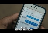 Фильм Вампиры в Бронксе / Vampires vs. the Bronx (2020) - cцена 3