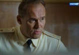 Сериал Невеста комдива (2020) - cцена 3