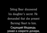 Фильм Горящее Сердце / Coeur-Ardent (1912) - cцена 1