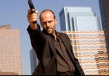 Фильм Адреналин / Crank (2006) - cцена 5