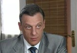 Сериал Цвет пламени (2010) - cцена 3