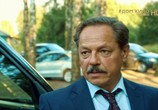 Сериал Своя земля (2020) - cцена 1