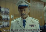 Фильм Лиза-лиса / Liza, a rókatündér (2015) - cцена 1