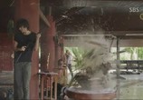 Сериал Городской охотник / Siti hyunteo (2011) - cцена 4