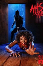 Американская история ужасов / American Horror Story (2011)