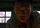 Фильм Кунхам: Пограничный остров / Gunhamdo (2017) - cцена 1