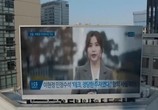 Сериал Гиена / Haiena (2020) - cцена 3