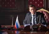 Сериал Родина (2015) - cцена 5